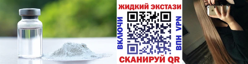 цена наркотик  Славгород  Бутират оксибутират 