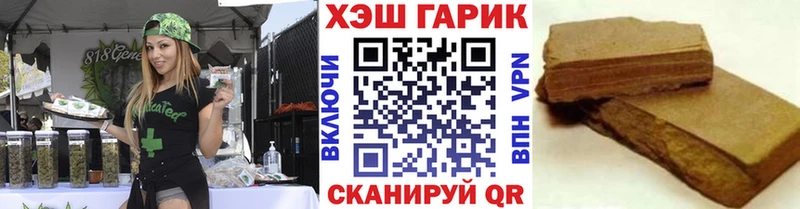 ГАШИШ VHQ  darknet какой сайт  Славгород  магазин продажи наркотиков 