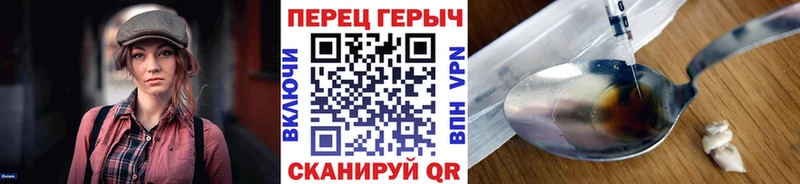 ГЕРОИН афганец  Славгород 