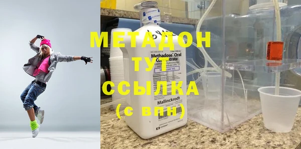 ALPHA-PVP Баксан