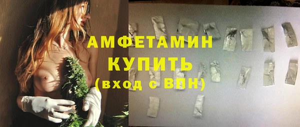 COCAINE Балахна