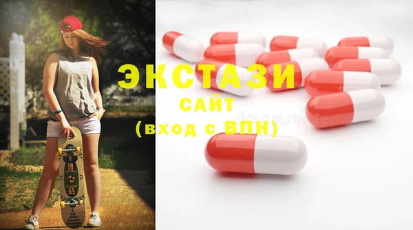ГАЛЛЮЦИНОГЕННЫЕ ГРИБЫ Аркадак