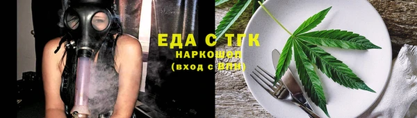 ГАЛЛЮЦИНОГЕННЫЕ ГРИБЫ Аркадак