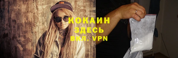 COCAINE Балахна