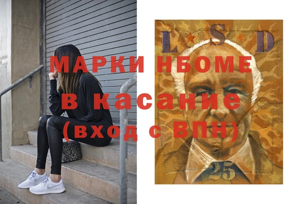 синтетический гашиш Арсеньев