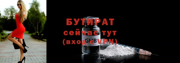 ALPHA-PVP Баксан