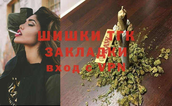синтетический гашиш Арсеньев