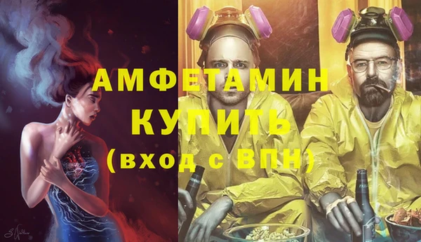 apvp Армянск