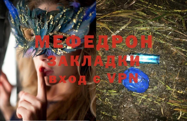 бошки Балабаново