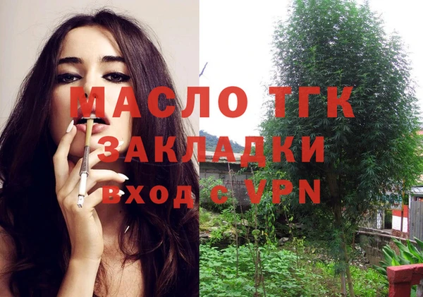 синтетический гашиш Арсеньев