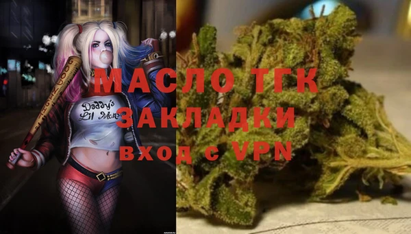 apvp Армянск