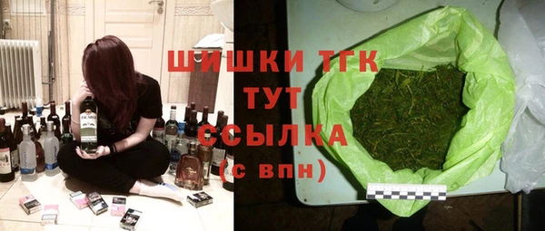 синтетический гашиш Арсеньев