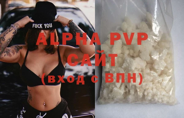 ALPHA-PVP Баксан