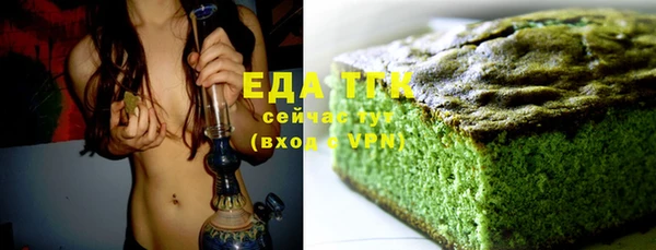 синтетический гашиш Арсеньев
