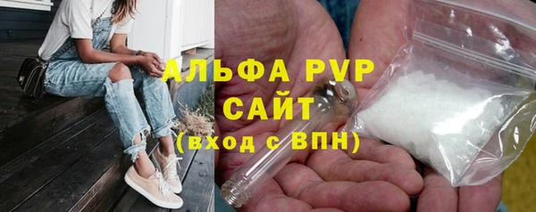 apvp Армянск