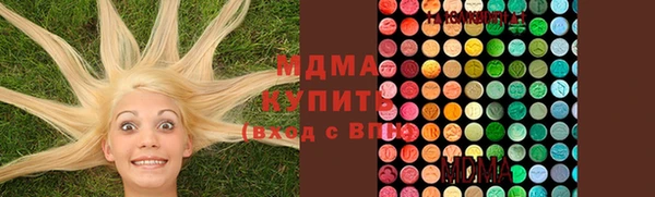 COCAINE Балахна