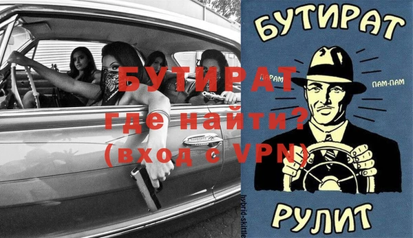 apvp Армянск