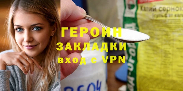 ALPHA-PVP Баксан