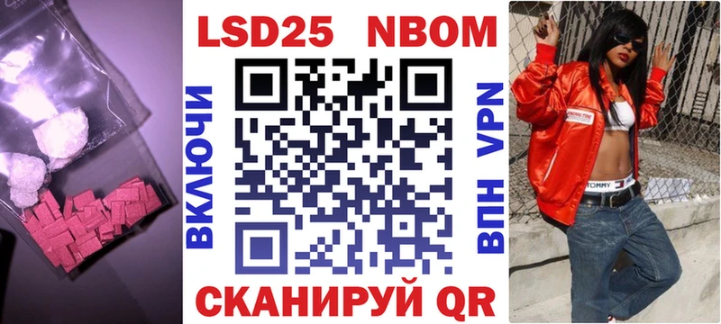 LSD-25 экстази ecstasy  Славгород 