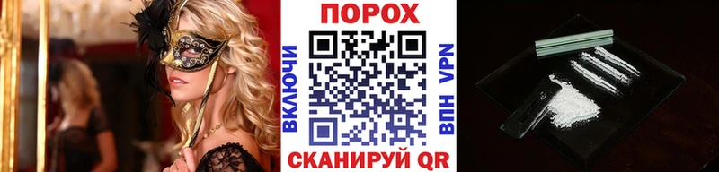 Первитин пудра  kraken ONION  Славгород  где купить  