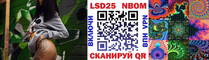 кракен tor  Славгород  Марки N-bome 1500мкг  дарнет шоп 