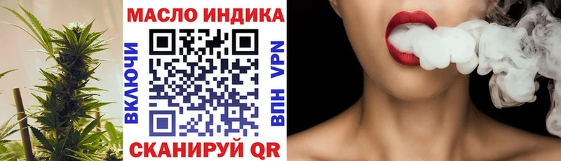 ТГК жижа  Славгород 