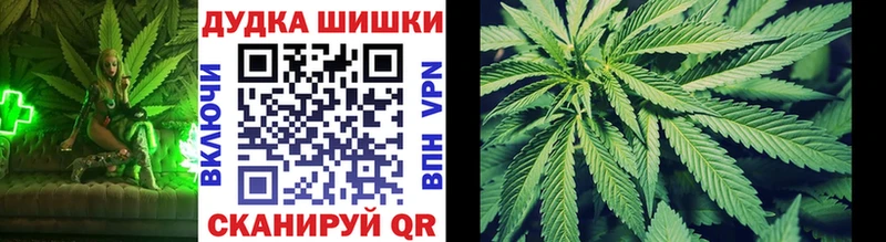 Бошки Шишки VHQ  наркотики  блэк спрут ССЫЛКА  Славгород 